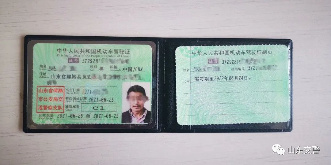 驾驶证注销(不按规定使用号牌员扣12分,酒后驾驶扣12分,实习期内扣满