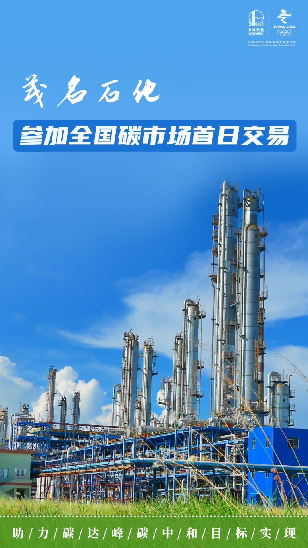 什么是化工行业 60.jpg