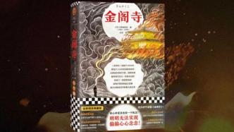 豆瓣9.1，這本書終于讓我放下心中執念