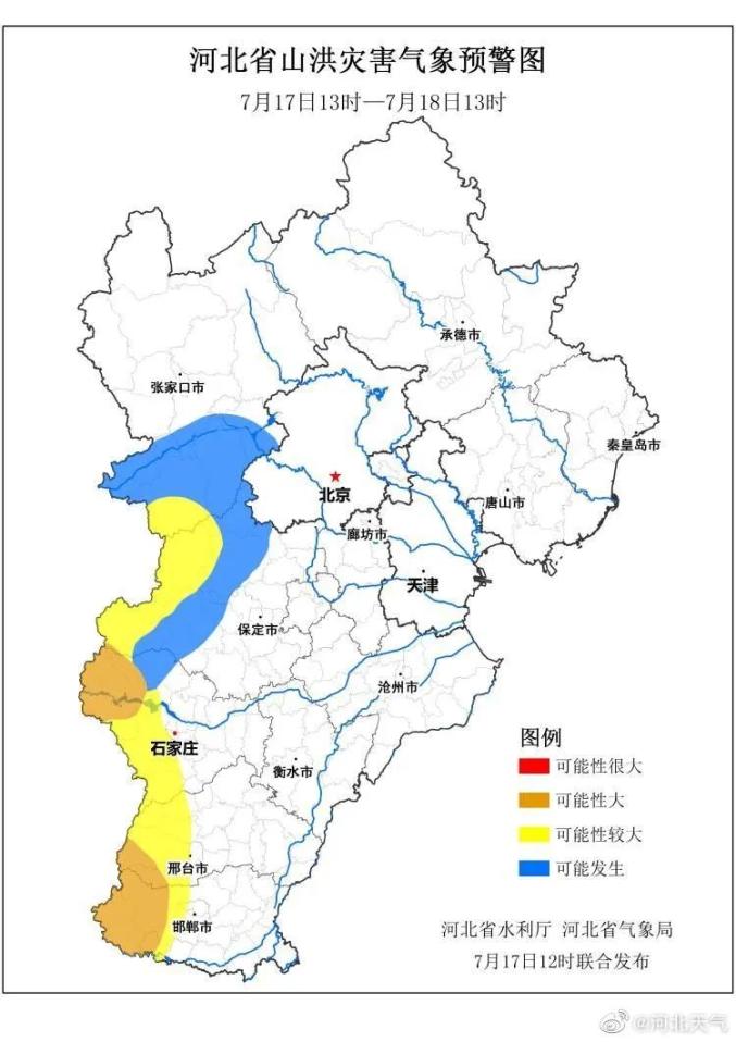 災害氣象預警:自07月17日14:00至07月18日20:00,我省張家口市(涿鹿縣