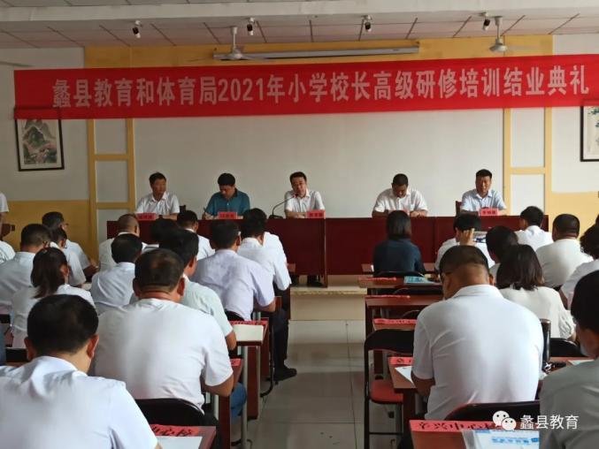 局班子成员黄彦通,闫宏杰,办公室主任张洪涛,人事股股长李纳新出席