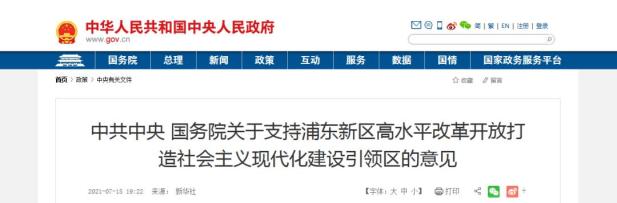 人民币外汇期货试点_外汇套保需求井喷_全国银行间外汇市场人民币外汇货币掉期交易规则