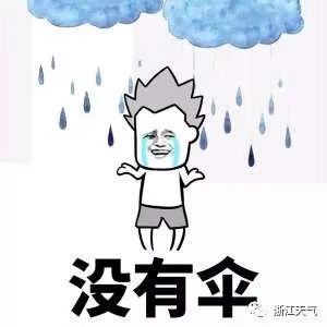 下周的"天气瓜"有点