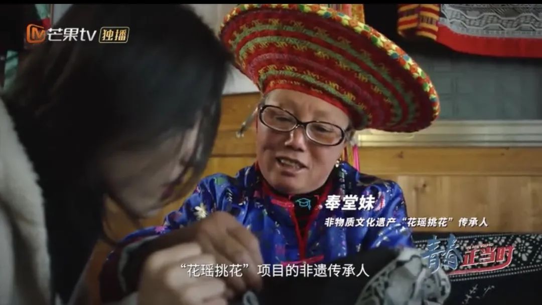 纪录片村子里的年轻人