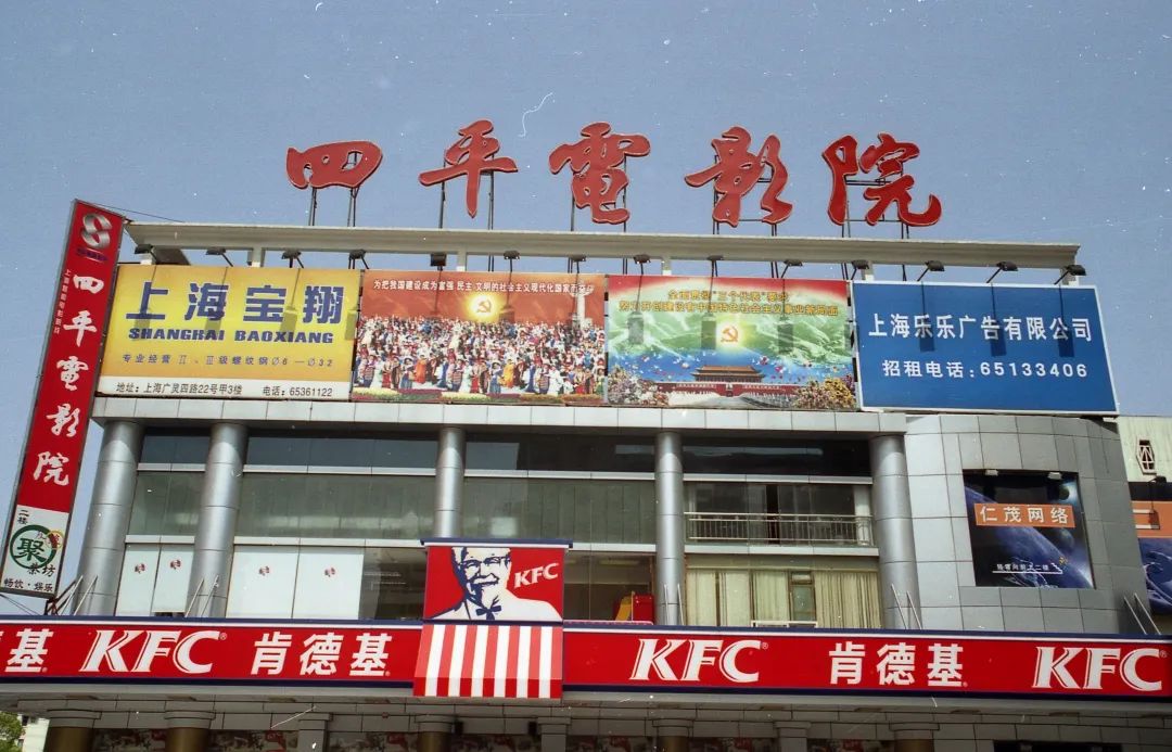 四平电影院要改造升级啦！赶紧说出你的“金点子”！