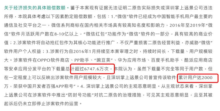 开发者账号买卖犯法吗怎么处理