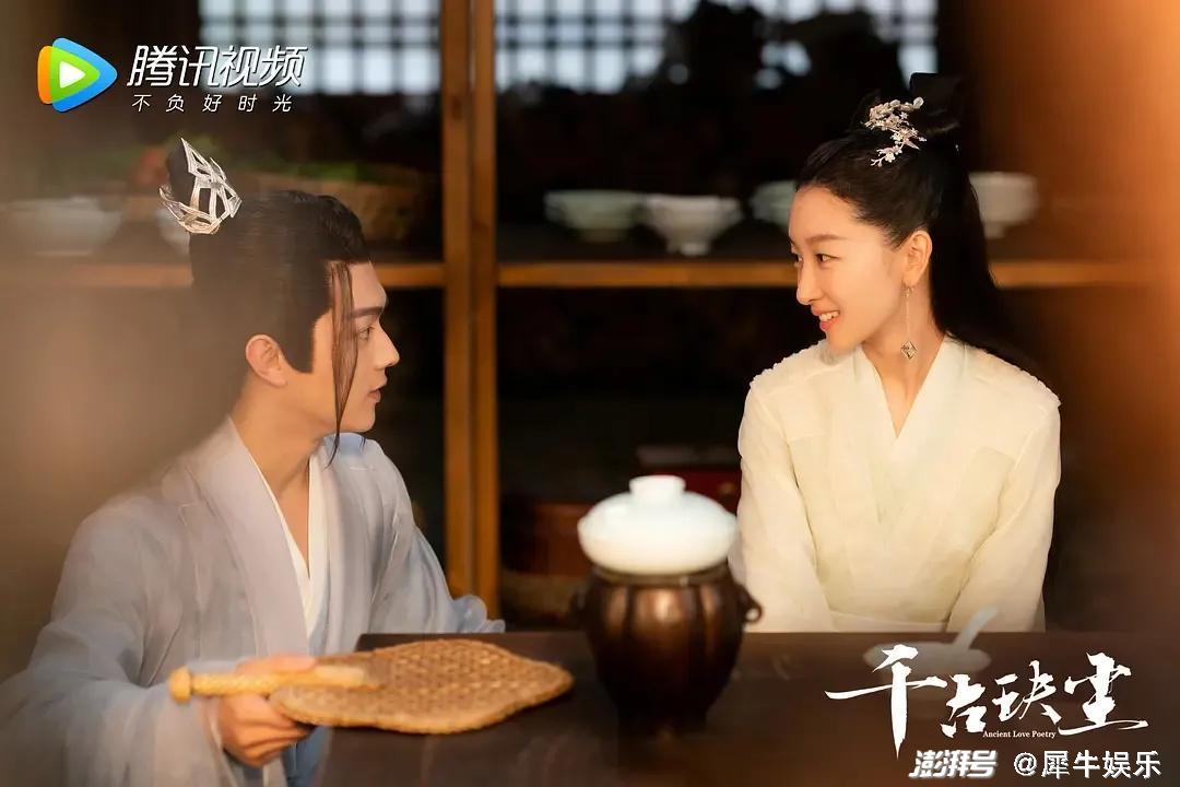  Ancient Love Poetry 千古玦尘 (Chinese TV Series, All