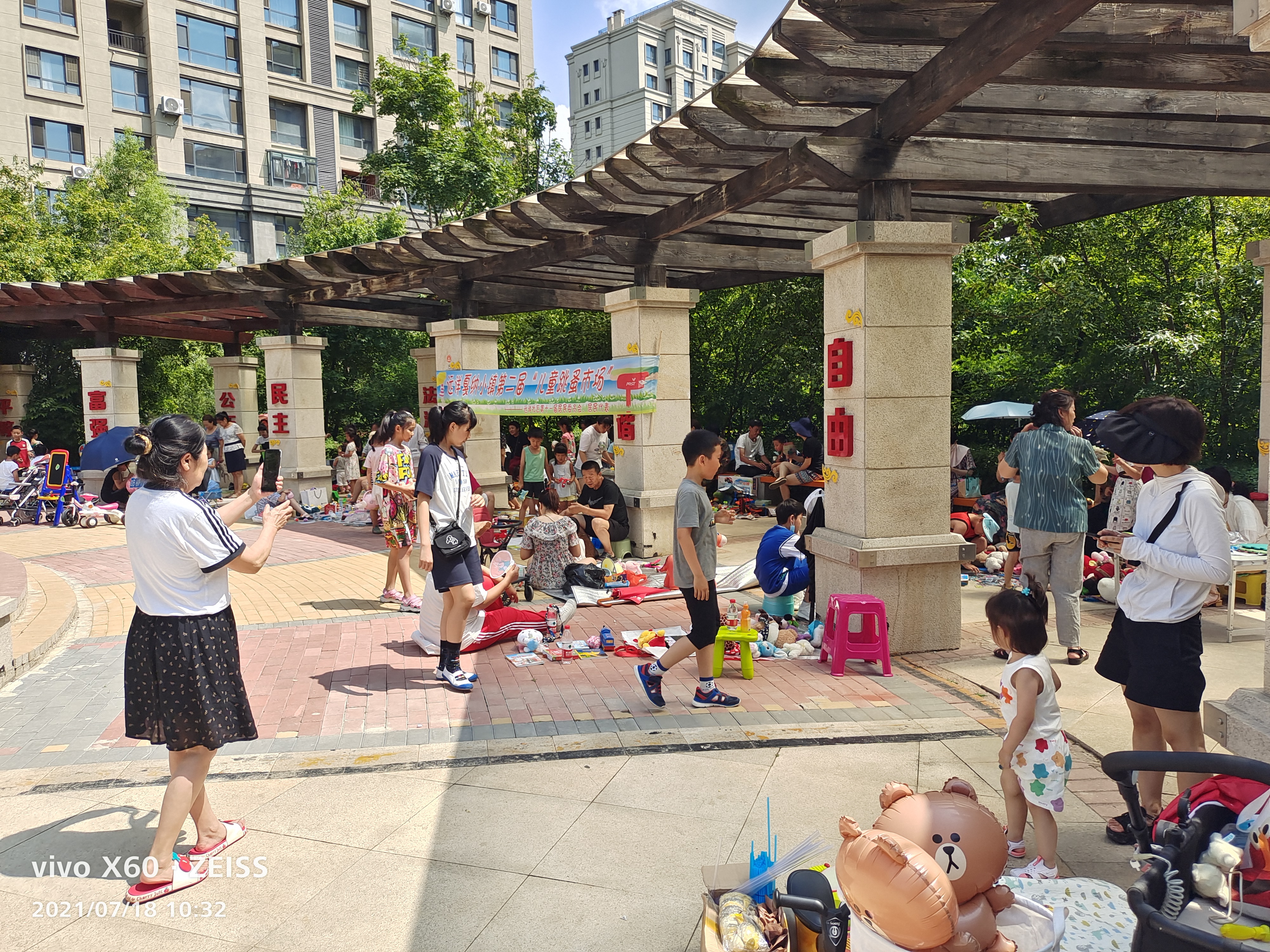 长春远洋戛纳小镇居民代表自发组织儿童跳蚤市场