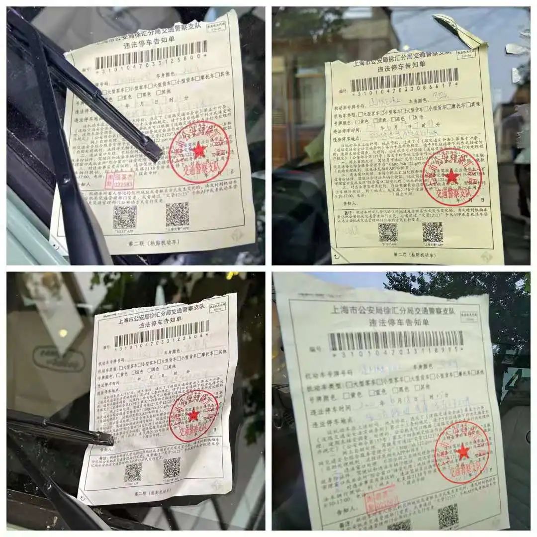 这辆车上几乎每天都有交警贴的罚单.