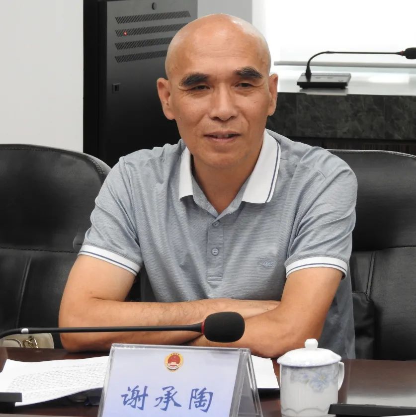 屏南县人民检察院召开推动检律会商促进公平正义检律协作座谈会