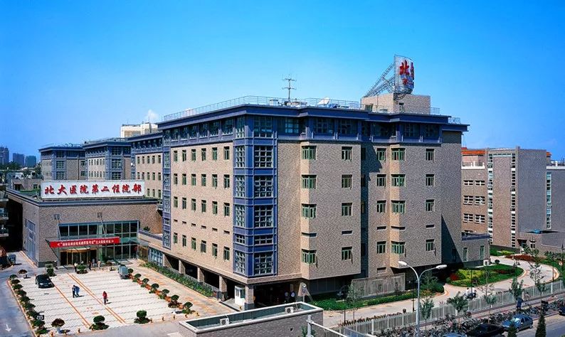 包含北京大学第一医院黄牛挂号，检查住院办理一条龙服务的词条
