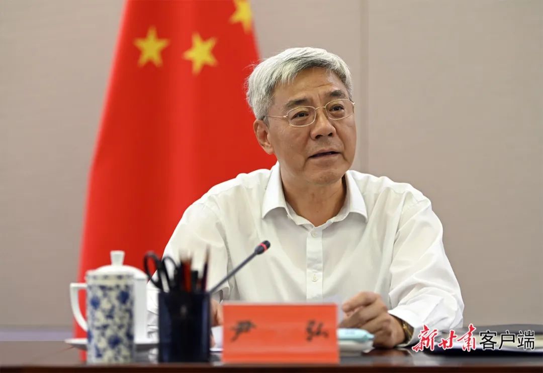 尹弘主持召开省委财经委员会第九次会议_澎湃号·媒体_澎湃新闻-The Paper