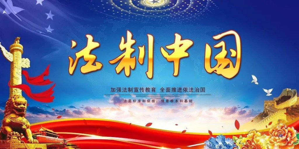 市人大常委会专项调研七五普法工作和八五普法规划开展情况