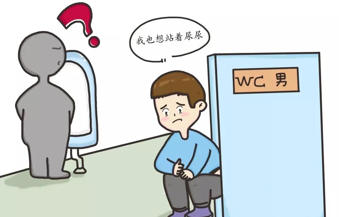 麻麻我也想站着尿尿