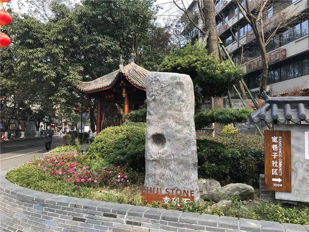 历史文化成都支矶石街的前世今生