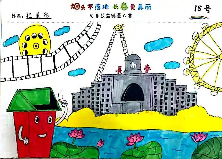 创城小画家名单出炉