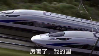 从航母到高铁，制造大国中国都不惧卡脖子，为什么？