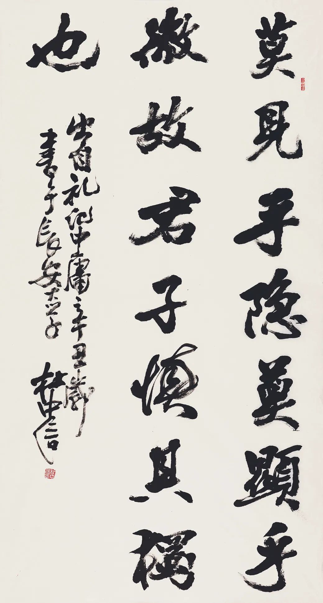 继往开来再创辉煌陕西省书法篆刻作品展作品选登上