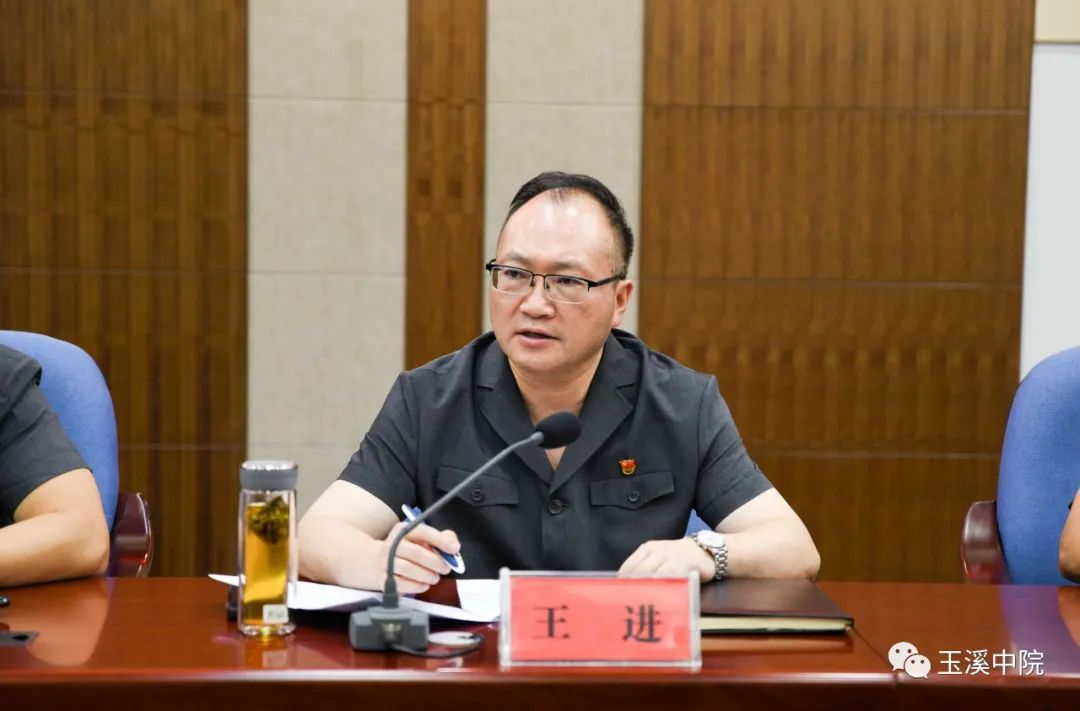 学党史队伍教育整顿玉溪中院开展党组理论学习中心组202