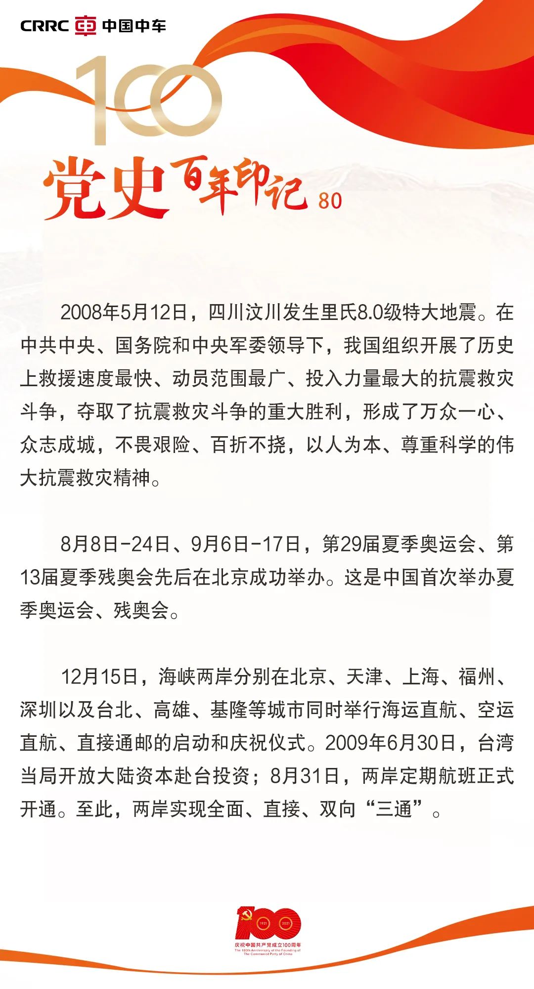 这些拥有伟大名称的机车 都有什么故事 这些拥有伟大名称的机车 都有什么故事
