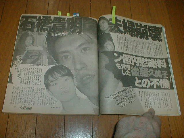 东爱的u201c莉香u201d离婚了，到底咋回事？_湃客_澎湃新闻-The Paper