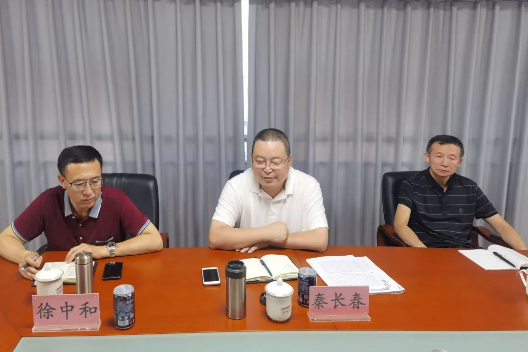 秦长春院长调研指导第二人民法庭工作