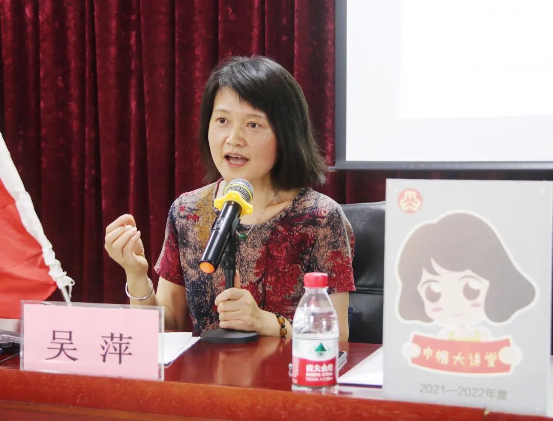 骨干成员,雨山区家庭教育宣讲团团长,市"巾帼大讲堂"讲师吴萍老师授课