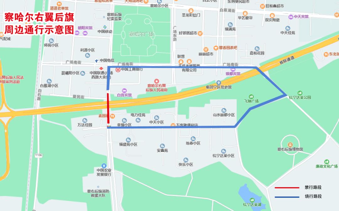 通告关于s105省道乌兰察布段白音查干分离立交桥箱梁架设交通管制的