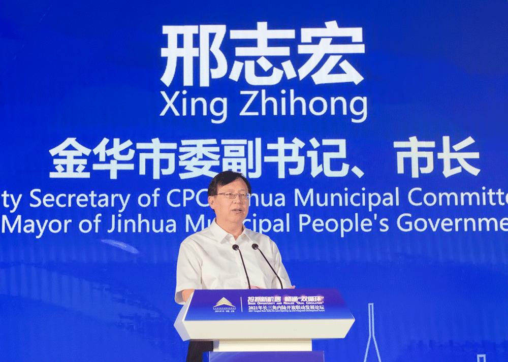 化发展工作领导小组办公室副主任陈建忠,上海市商务委员会副主任周岚