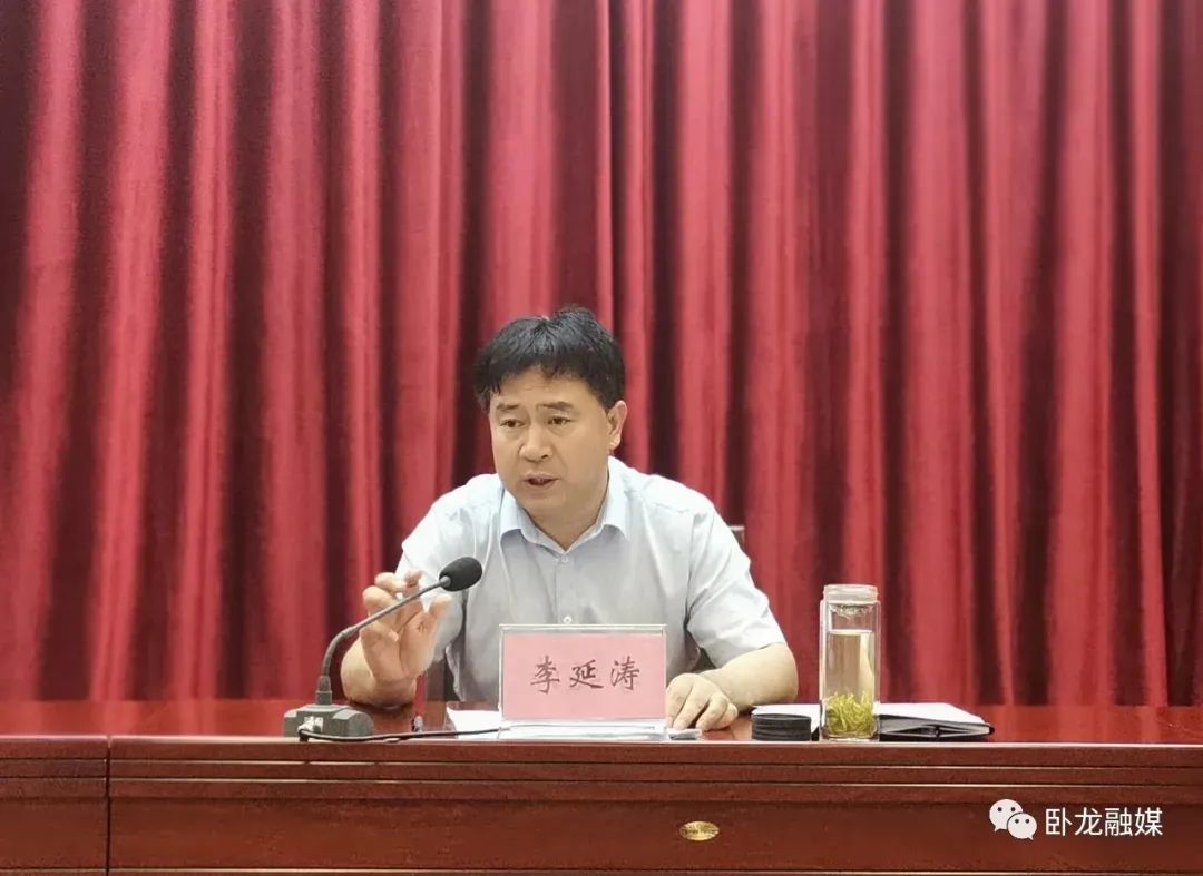 卧龙区召开巩固拓展脱贫攻坚成果同乡村振兴有效衔接工作推进会议