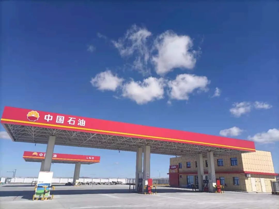 中国石油在g7高速公路上配套建设加油站等服务设施,为解决"三难一不畅