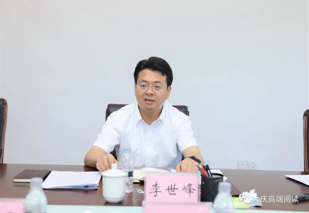 李世峰与各民主党派大庆市主委座谈交流