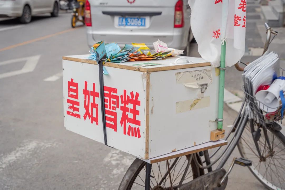 在老沈阳人的心里,还住着一支皇姑雪糕.