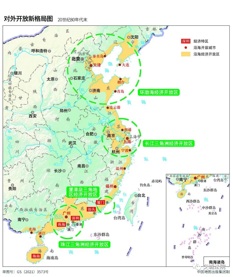 对外开放新格局图