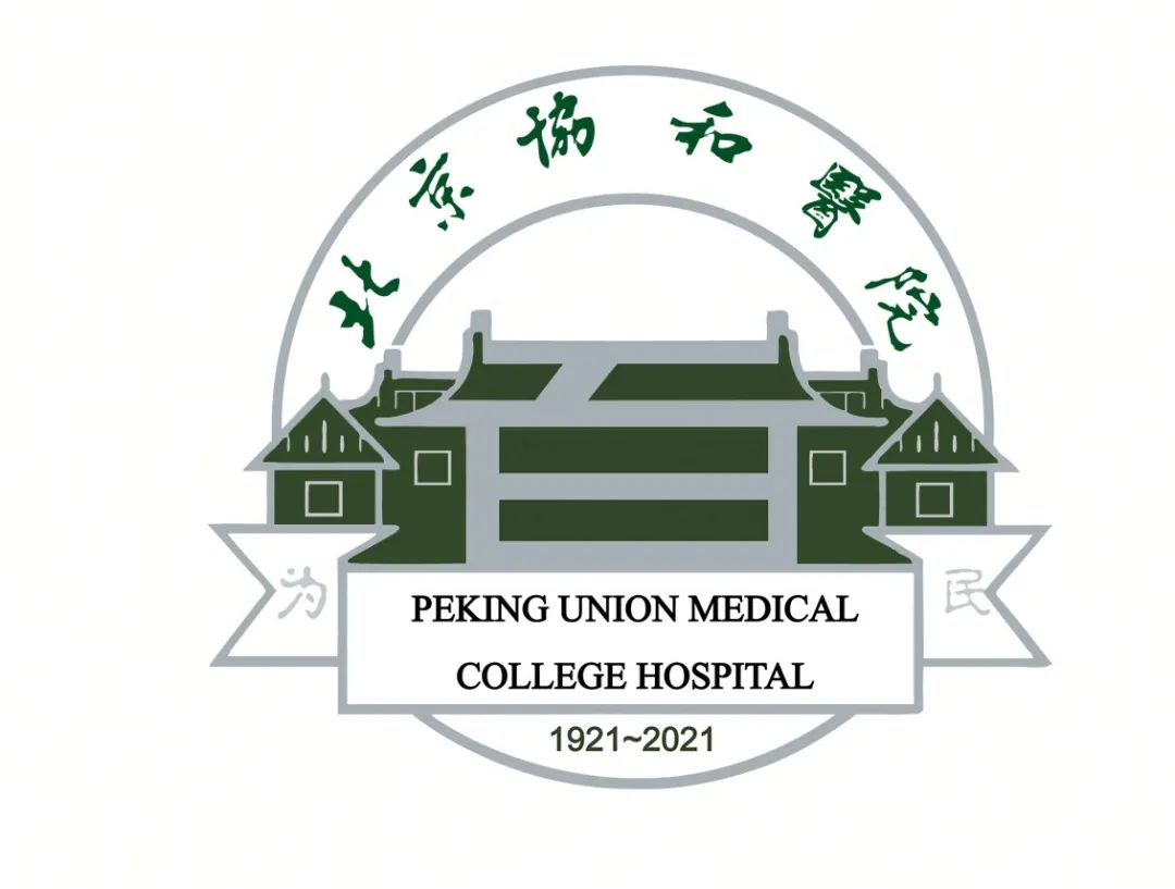 包含北京医院靠谱的代挂号贩子联系方式服务周到的词条