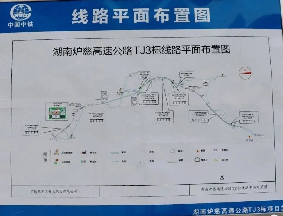 振奋人心慈利这条高速有新进展