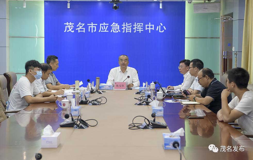 受袁古洁庄悦群委托,杨安队到市三防指挥部检查落实台风"查帕卡"防御