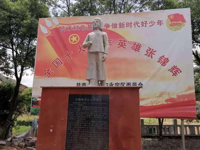 "中国十大少年英雄"张锦辉在刑场上,张锦辉引吭高歌:"一生革命为穷人