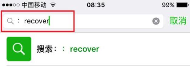 短信内容怎么迁移给别人微信聊天记录