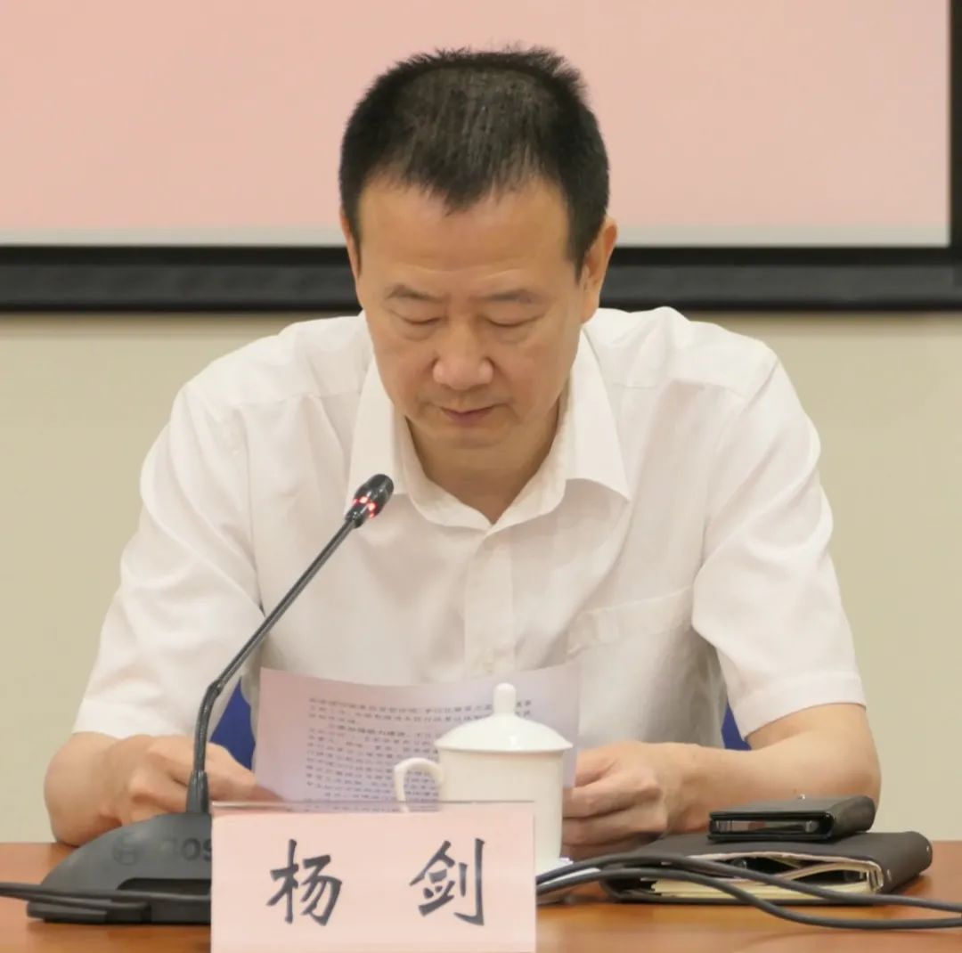 杨剑介绍了本区行政复议体制改革工作推进情况,并对行政复议职责集中