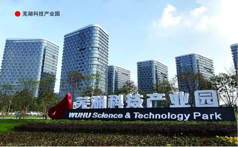 芜湖这项指数惊艳长三角!