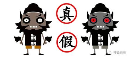 "便血界"的真假李逵来了,您的慧眼在哪里?