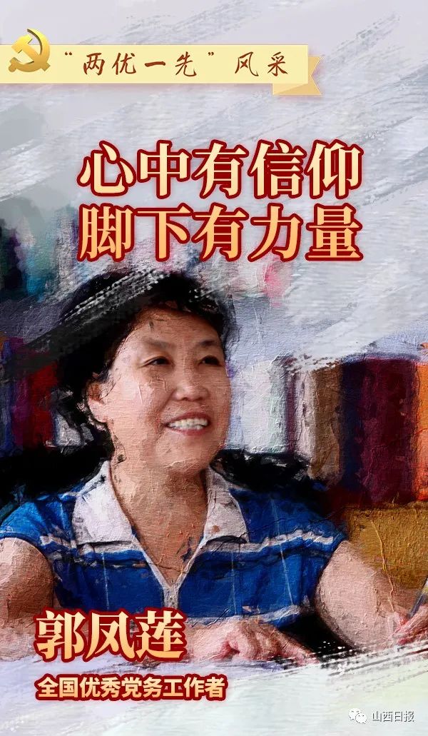 一个人要有信仰是什么意思『一个人要有信仰是什么意思呢』