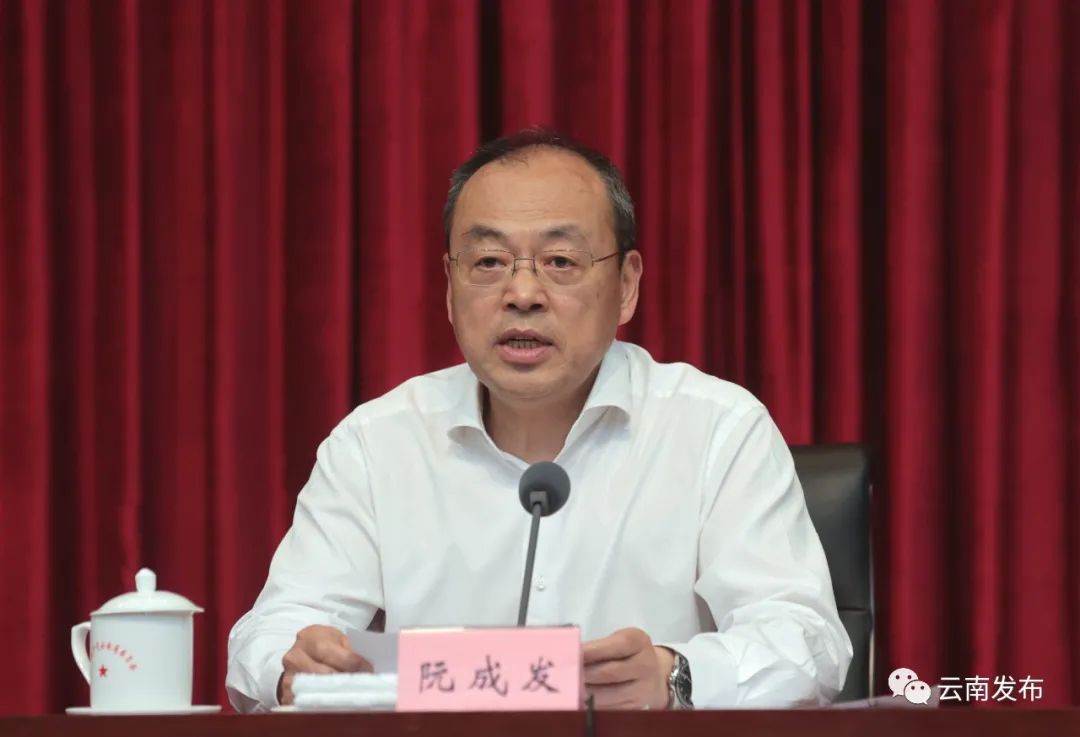 会议并宣读中央有关决定和省委关于李刚同志担任省委组织部部长的决定