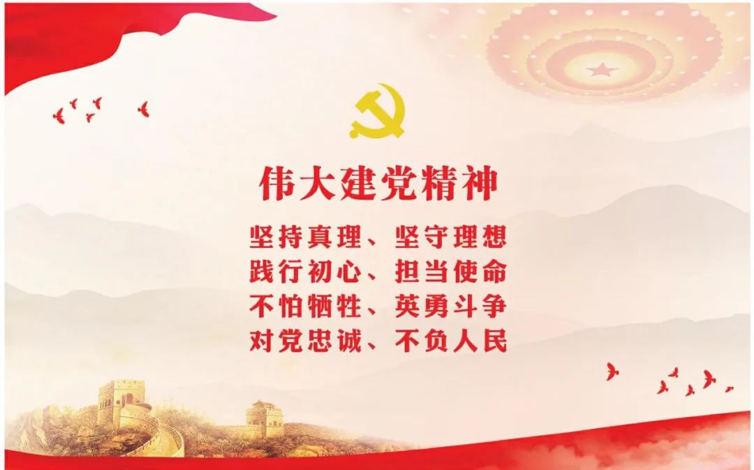 【特稿】任仲平:恢宏史诗的力量之源——论弘扬伟大建党精神