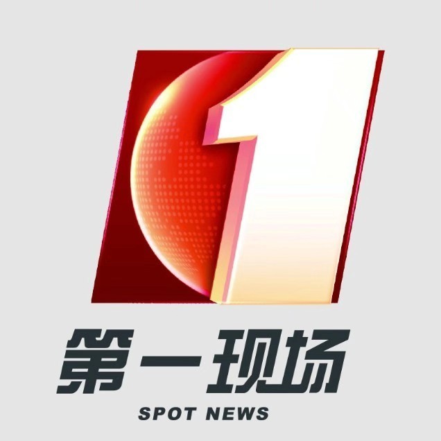 深圳发布第一现场 深圳广电集团都市频道第一现场官方公众号,主要承担