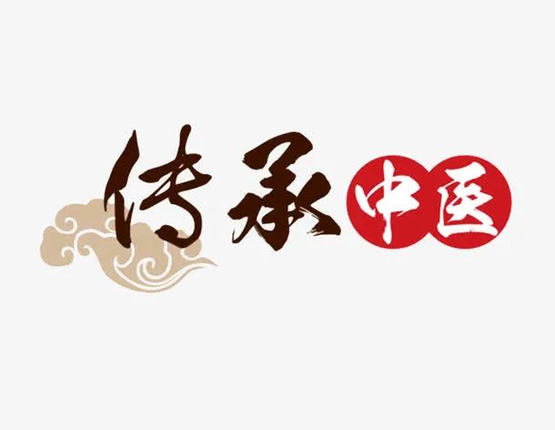 科普得了带状疱疹中医疗法了解一下