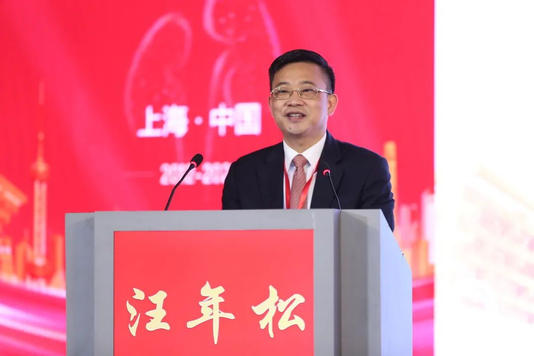 会议尾声,本次会议东道主汪年松教授致闭幕词,再次到场以及线上给予