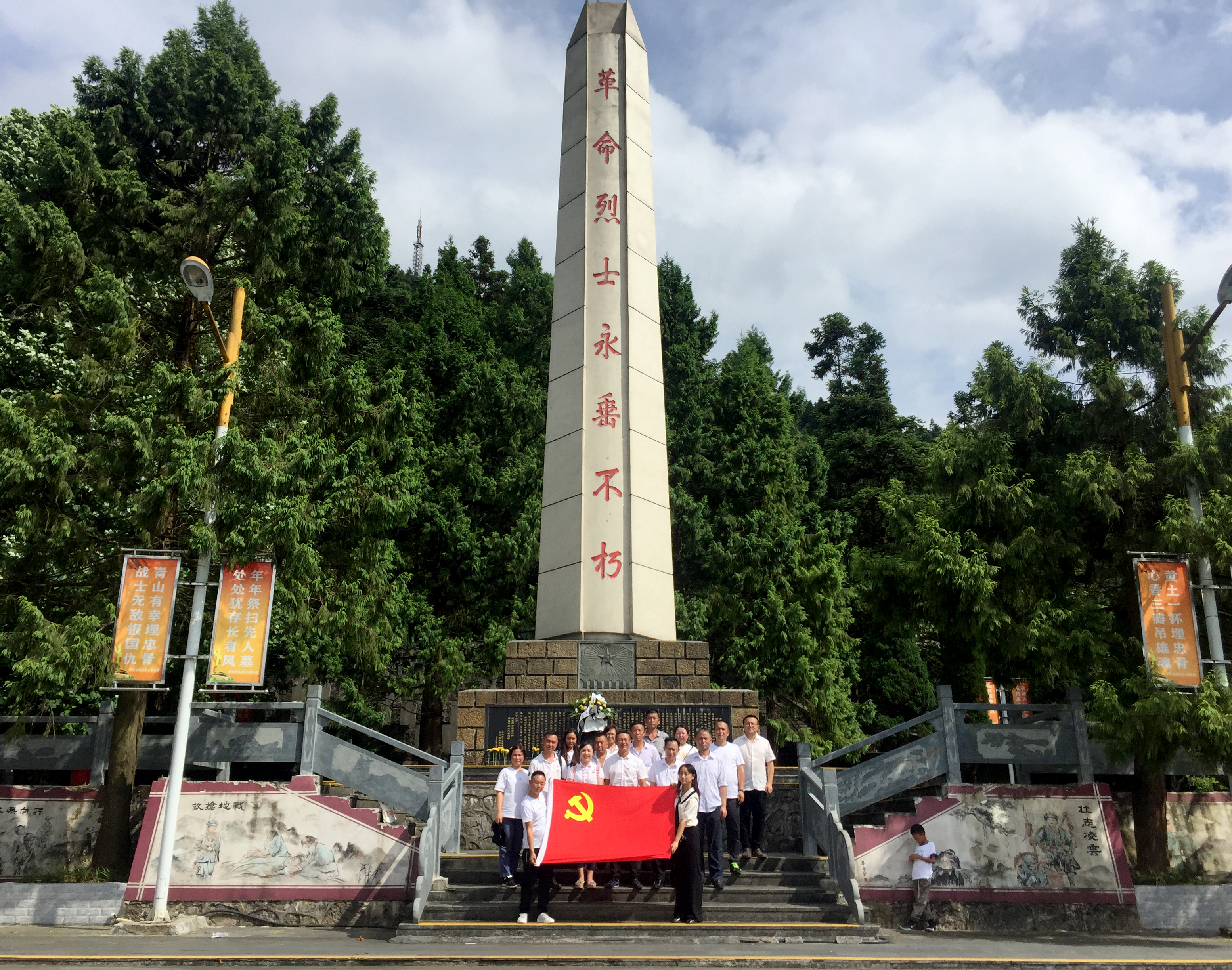 观山湖区百花湖风景名胜区管理处党支部联合云潭街道党支部赴黎平县