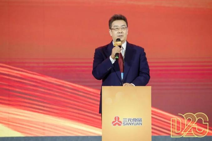 让科技创新赋能高质量发展三元食品亮相第十二届中国奶业大会